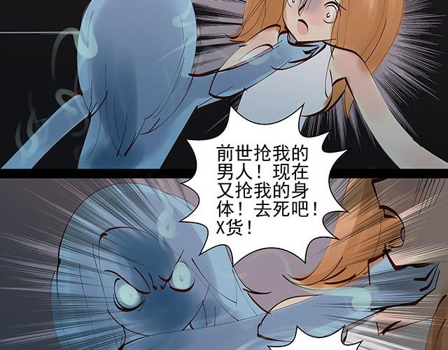 第7话 别再给自己找借口了！-第7话