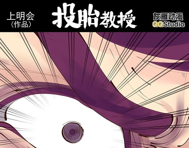 第9话 就算你不承认，我也是你哥哥-第9话