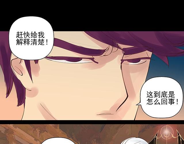 第9话 就算你不承认，我也是你哥哥-第9话