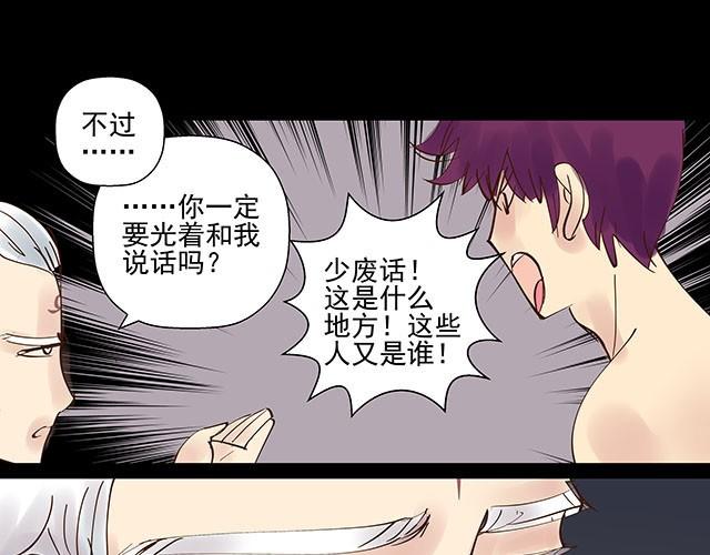 第9话 就算你不承认，我也是你哥哥-第9话