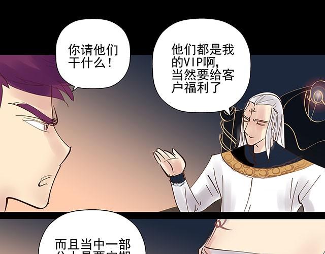 第9话 就算你不承认，我也是你哥哥-第9话