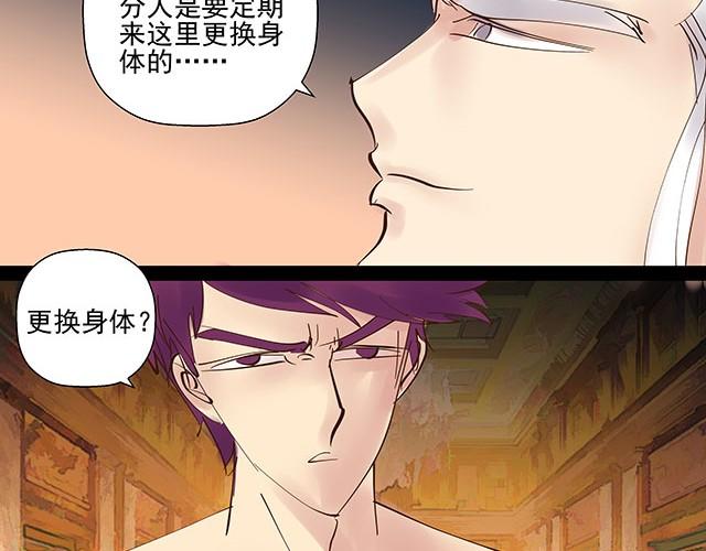 第9话 就算你不承认，我也是你哥哥-第9话