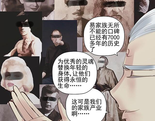 第9话 就算你不承认，我也是你哥哥-第9话