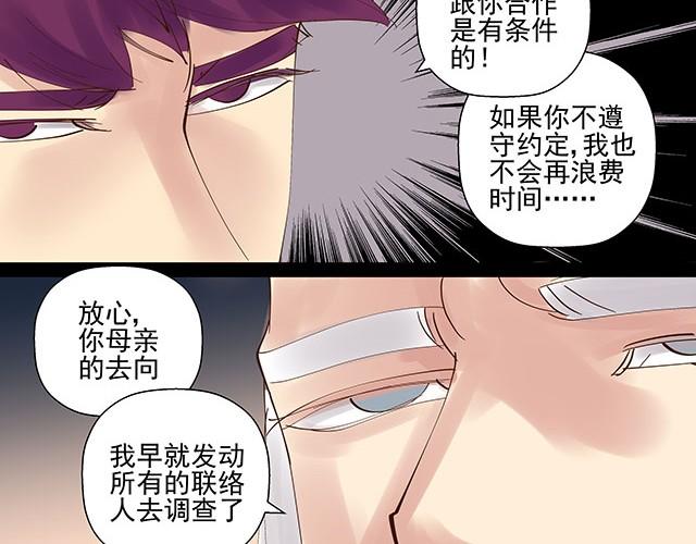 第9话 就算你不承认，我也是你哥哥-第9话