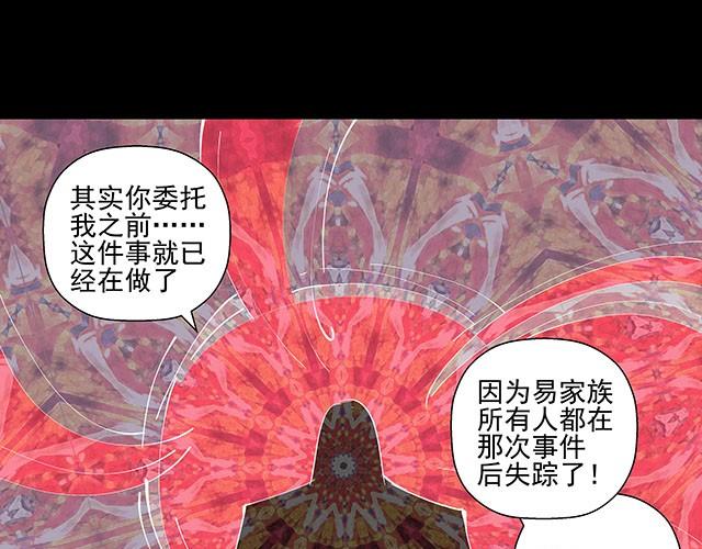 第9话 就算你不承认，我也是你哥哥-第9话