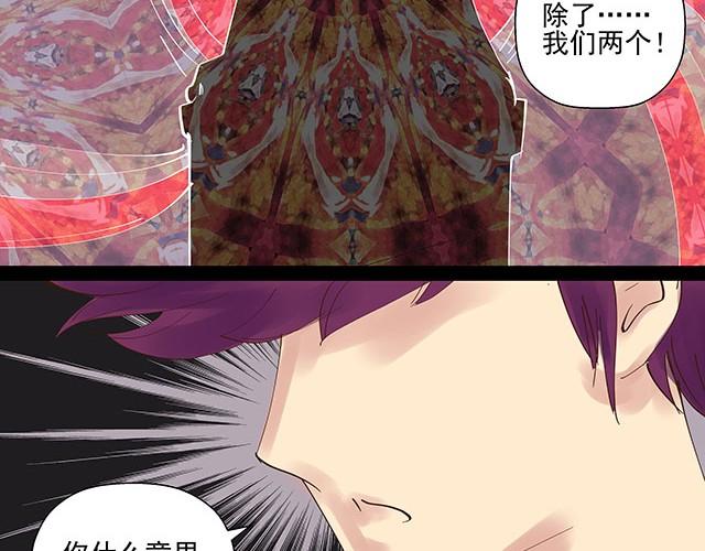 第9话 就算你不承认，我也是你哥哥-第9话