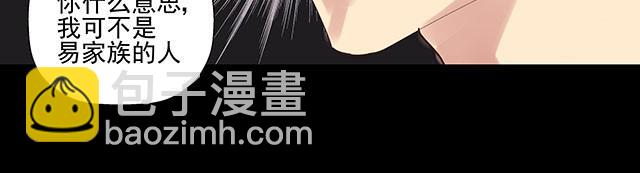 第9话 就算你不承认，我也是你哥哥-第9话