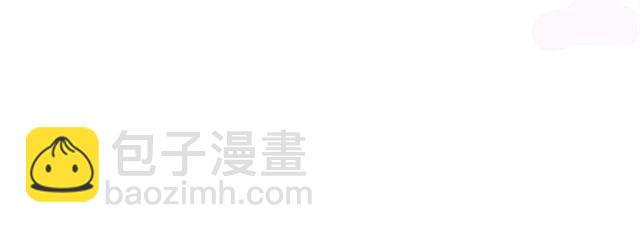 頭條都是他 - 第1話 頭條都是他(1/6) - 4
