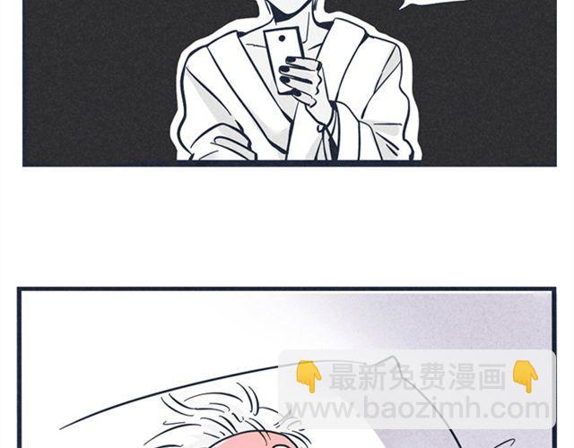 頭條都是他 - 第1話 頭條都是他(1/6) - 6