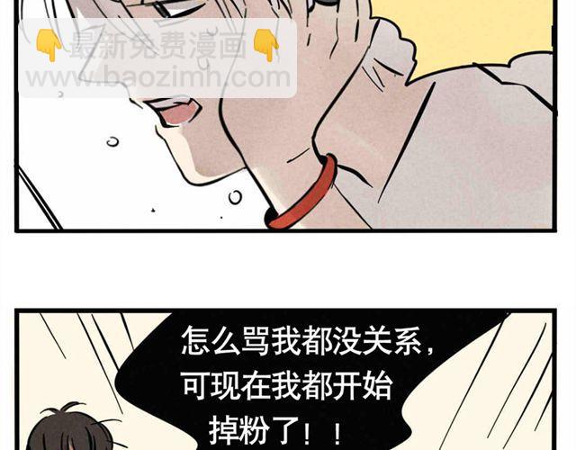 第11话 绯闻(1/2)-第11话