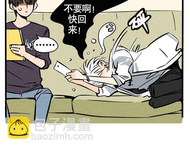 第11话 绯闻(1/2)-第11话