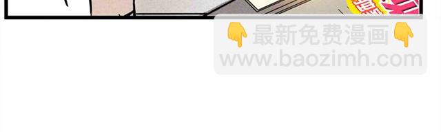 第11话 绯闻(1/2)-第11话