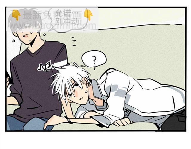 第11话 绯闻(1/2)-第11话