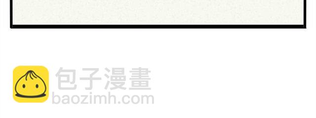 第11话 绯闻(1/2)-第11话