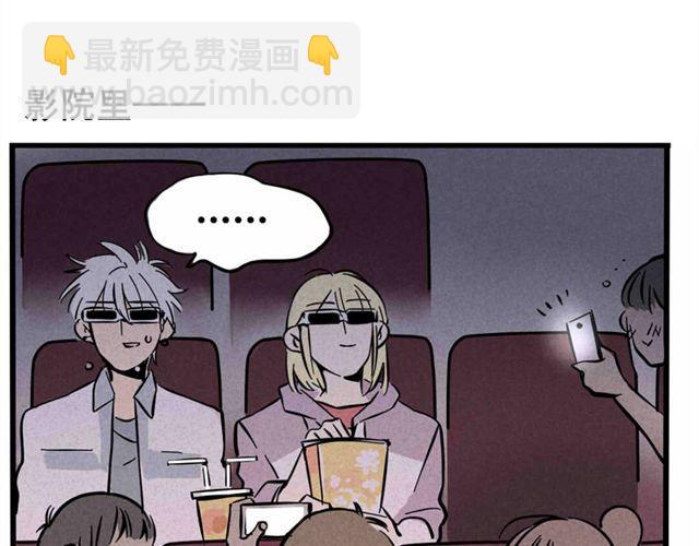 第11话 绯闻(1/2)-第11话