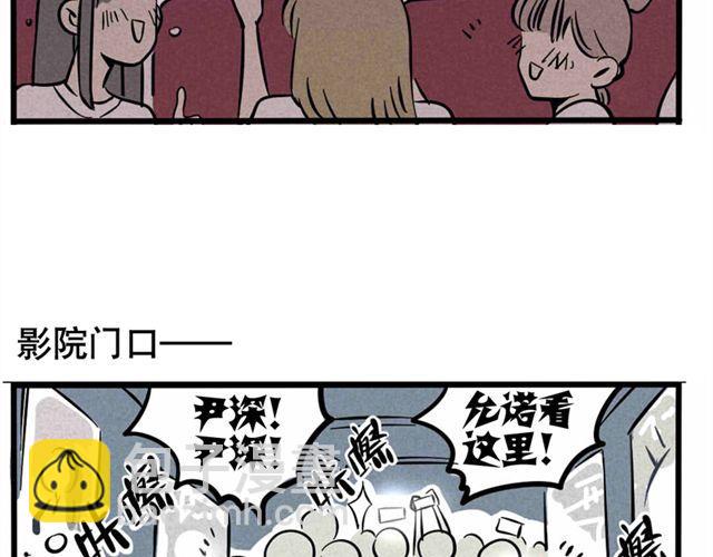 第11话 绯闻(1/2)-第11话