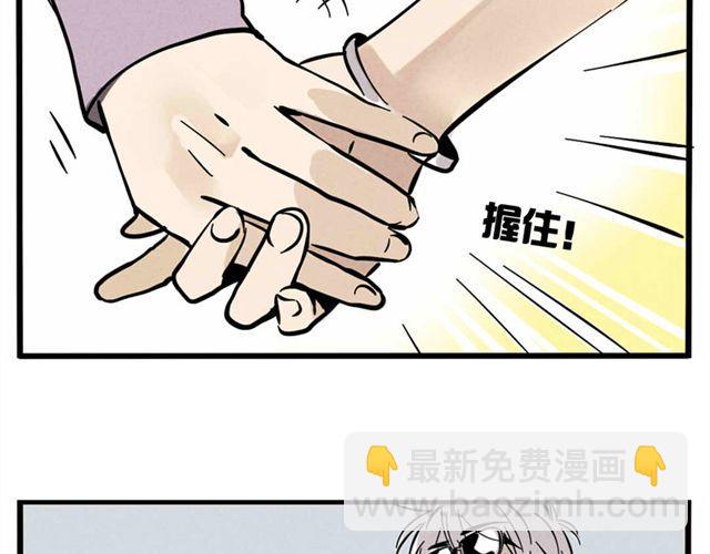 第11话 绯闻(1/2)-第11话