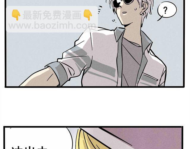 第11话 绯闻(1/2)-第11话