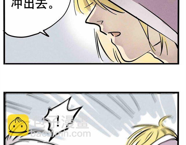 第11话 绯闻(1/2)-第11话