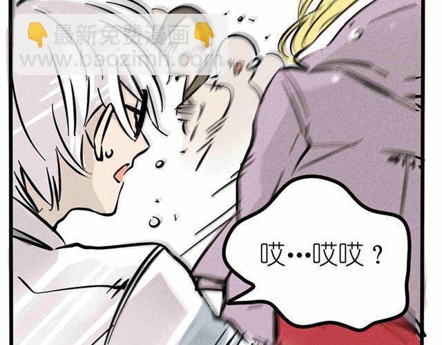 第11话 绯闻(1/2)-第11话