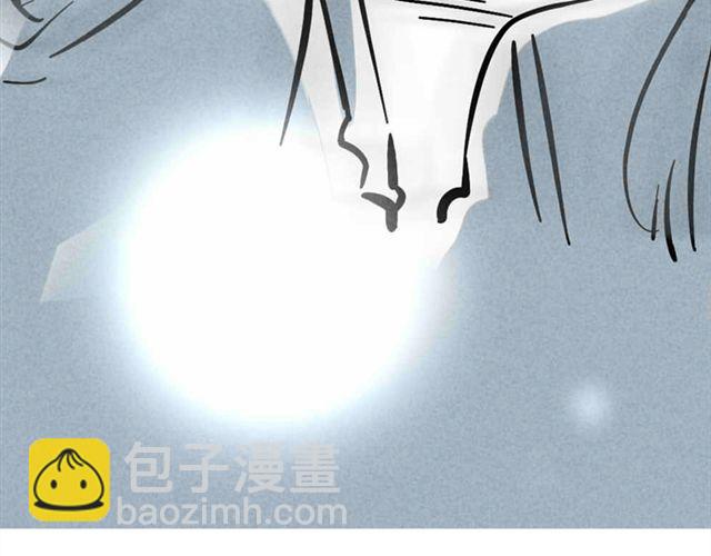 第11话 绯闻(1/2)-第11话