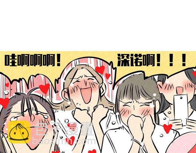 第11话 绯闻(1/2)-第11话