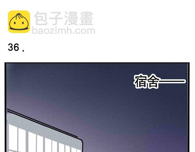 第11话 绯闻(1/2)-第11话