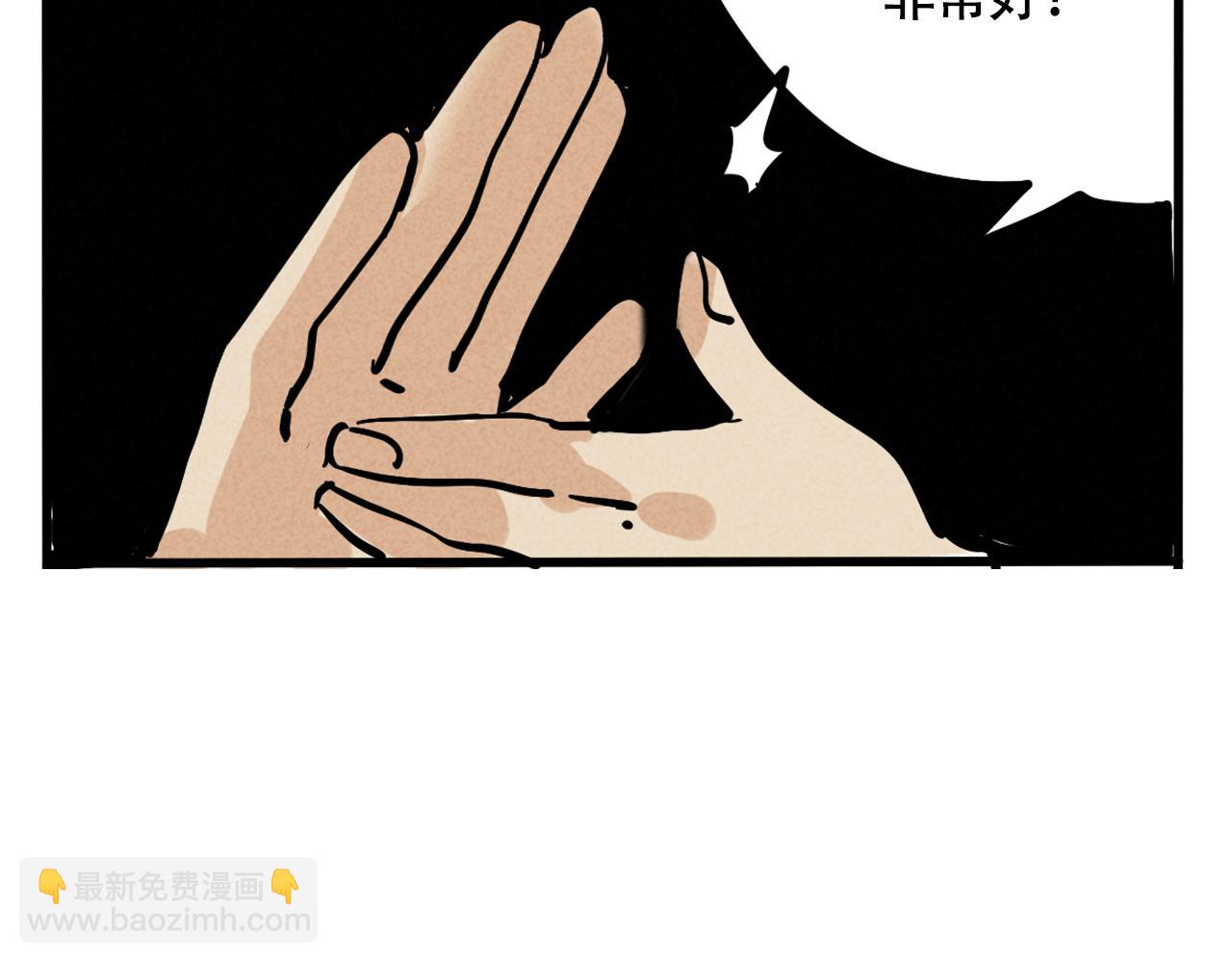 第二季 14话：新专辑企划(1/3)-第101话