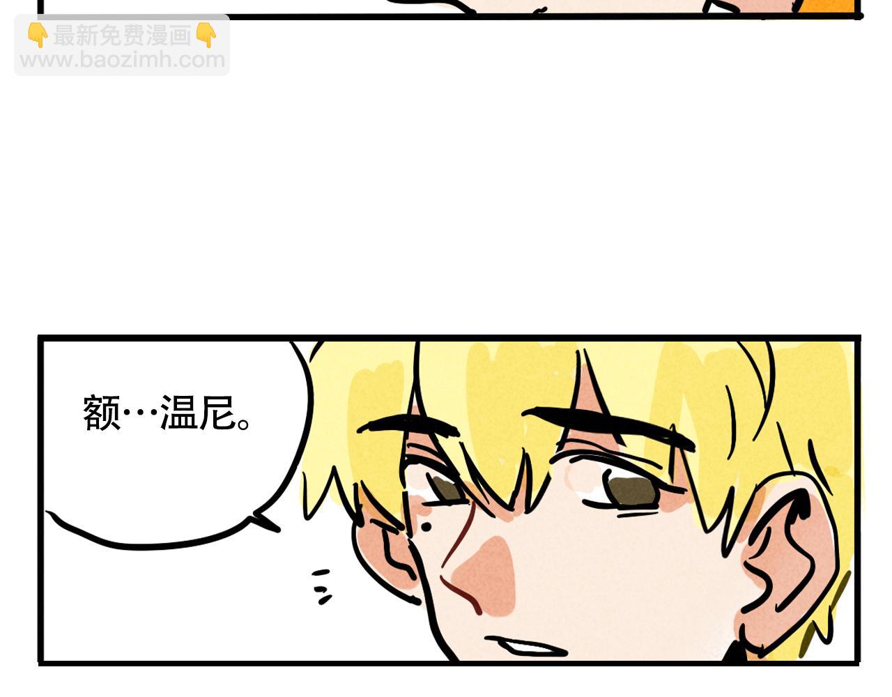 第二季 14话：新专辑企划(1/3)-第101话