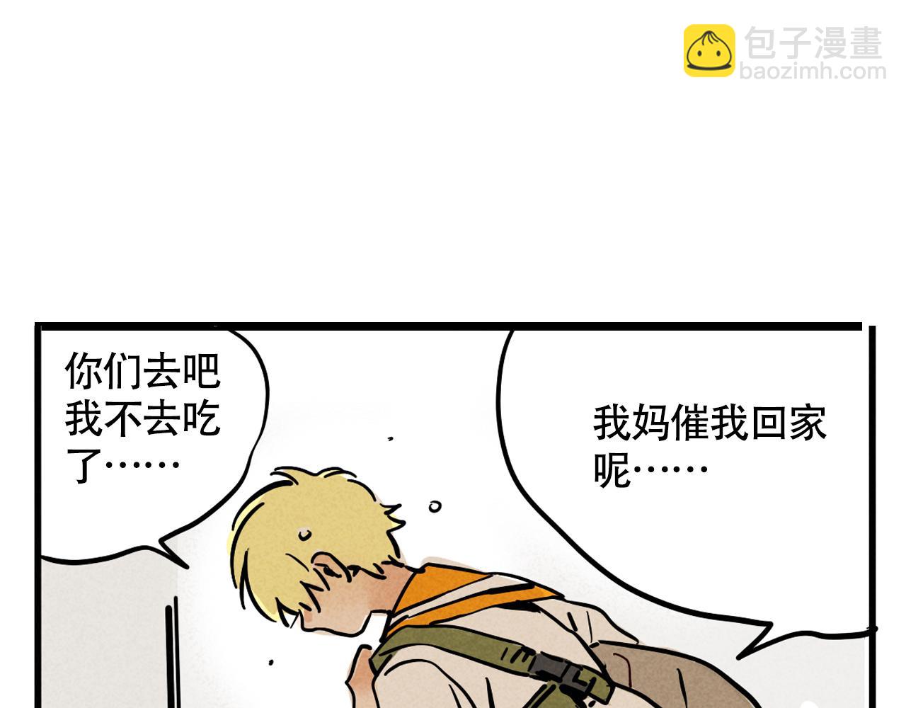 第二季 14话：新专辑企划(1/3)-第101话