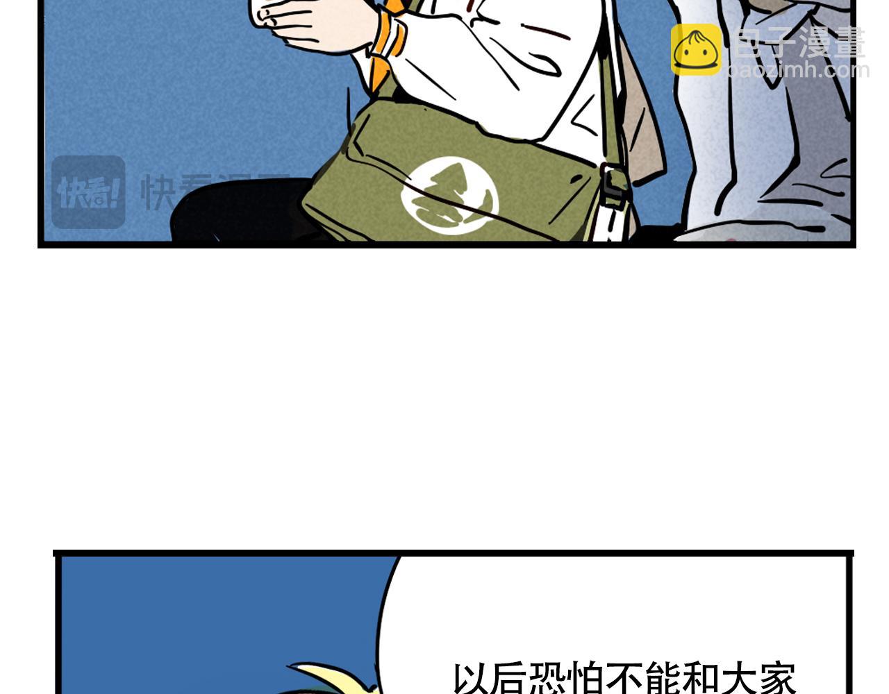 第二季 14话：新专辑企划(1/3)-第101话