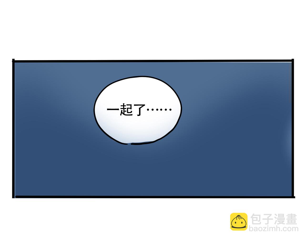 第二季 14话：新专辑企划(1/3)-第101话