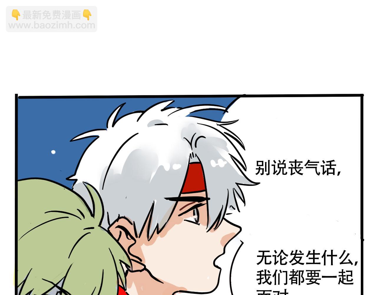 第二季 14话：新专辑企划(1/3)-第101话