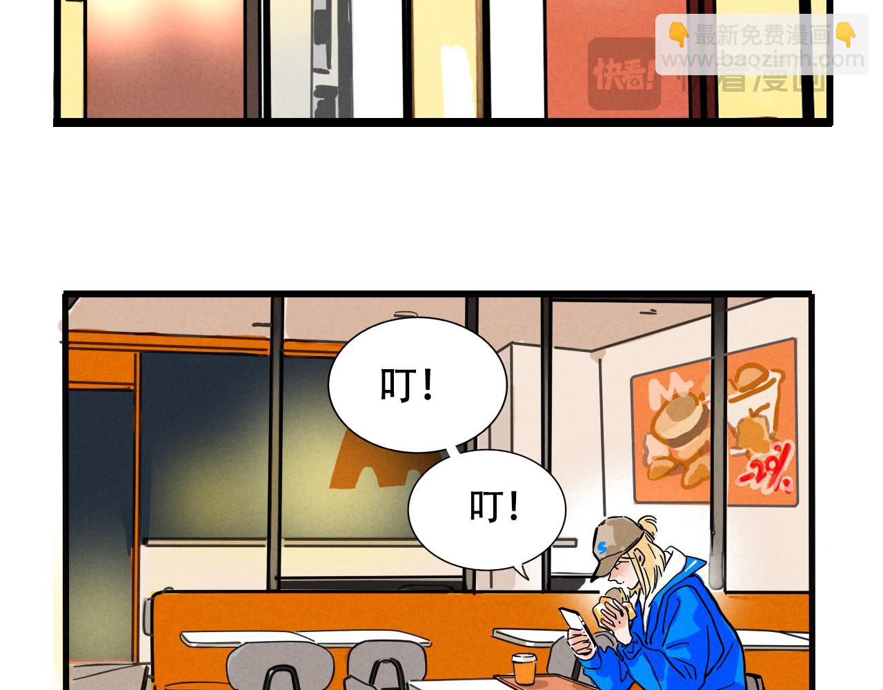 第二季 16话：过年好！(1/2)-第103话