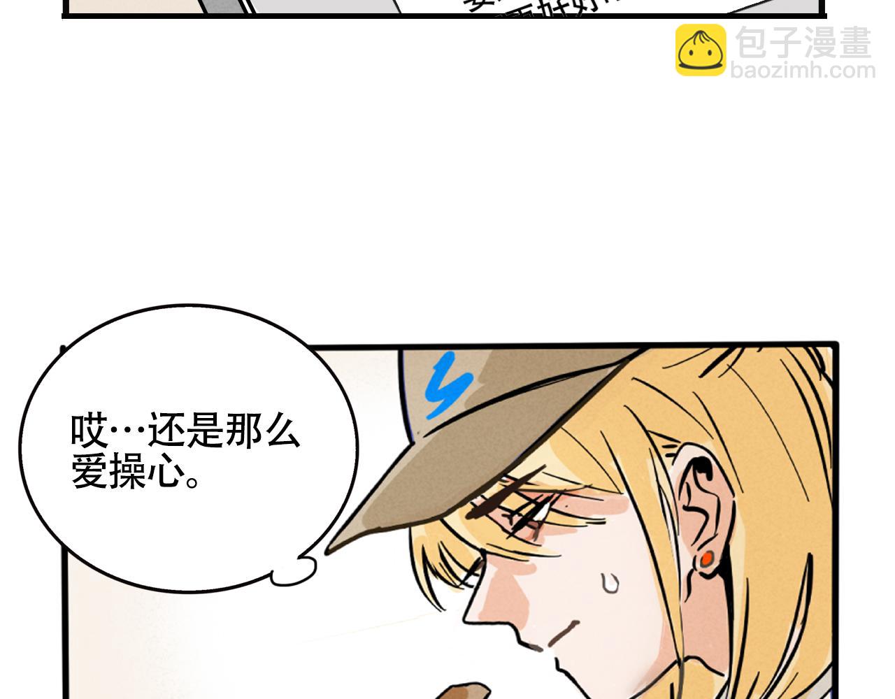 第二季 16话：过年好！(1/2)-第103话