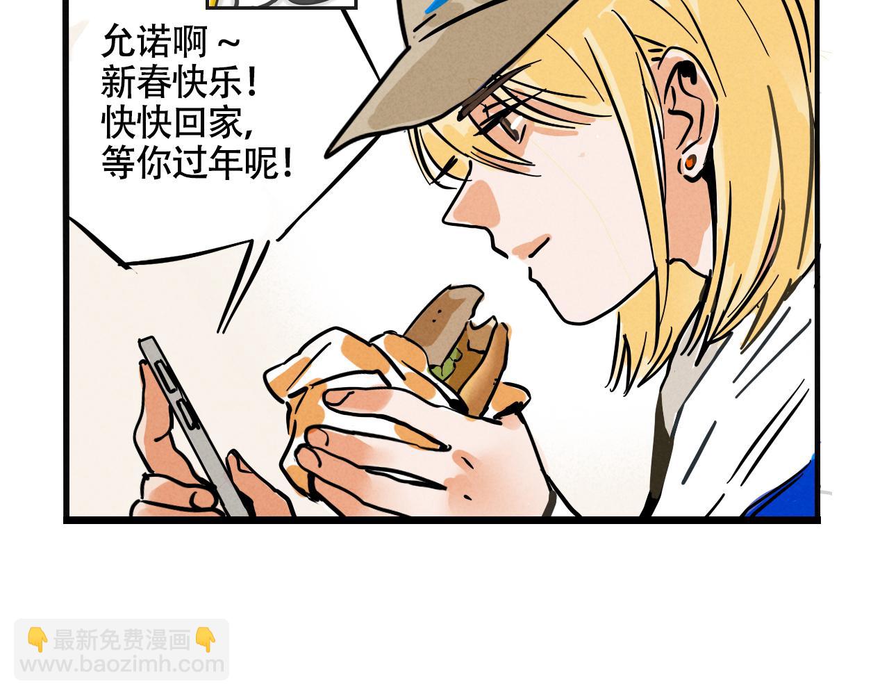 第二季 16话：过年好！(1/2)-第103话