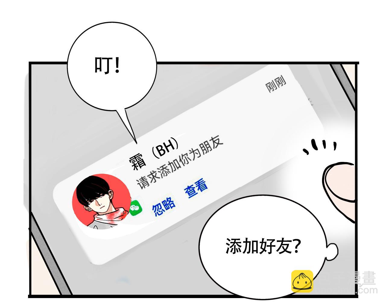 第二季 16话：过年好！(1/2)-第103话