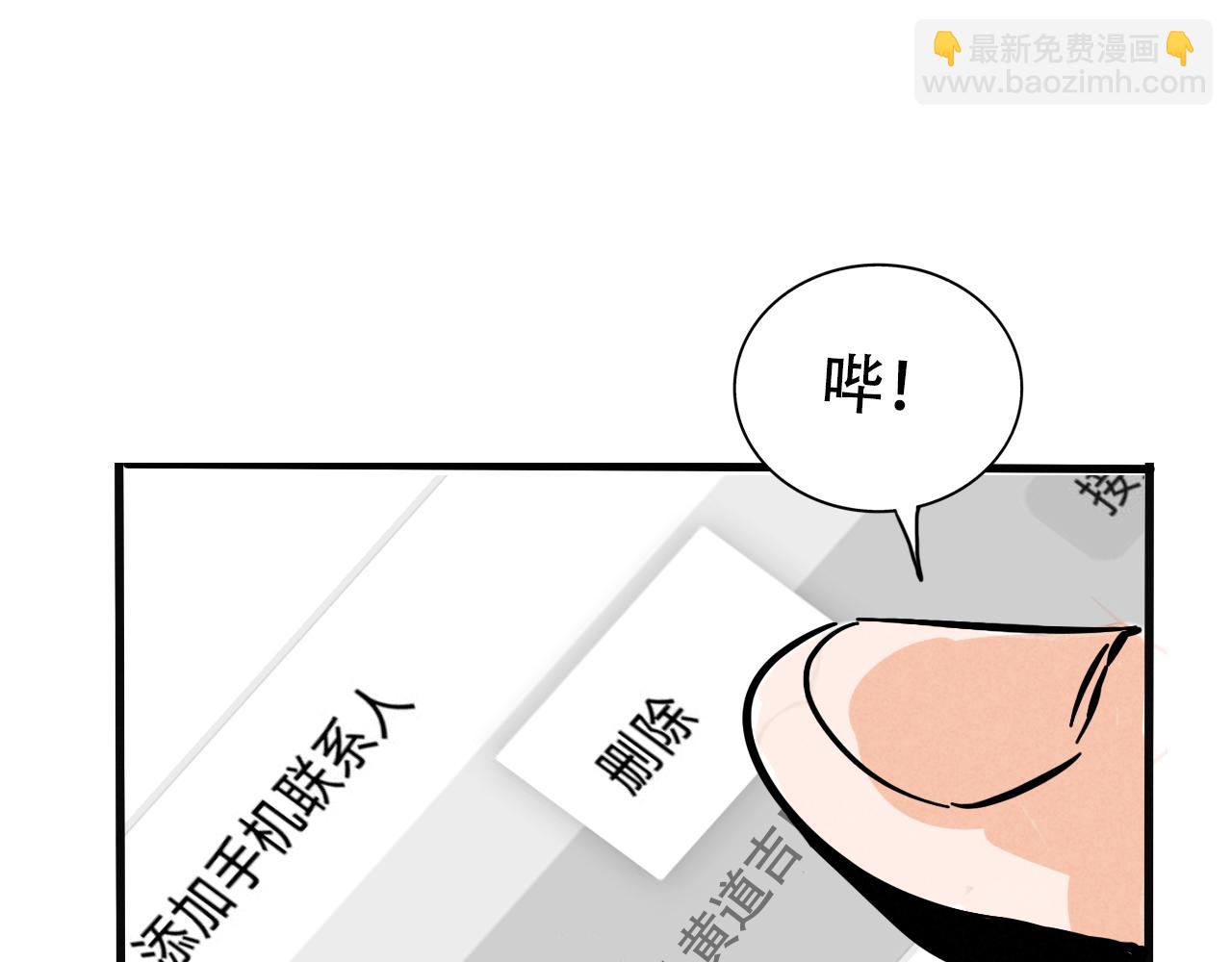 第二季 16话：过年好！(1/2)-第103话