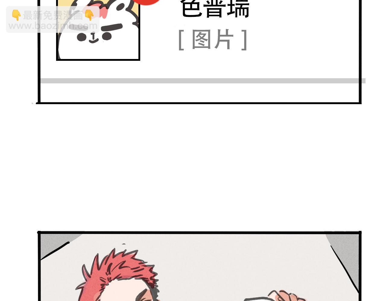 第二季 16话：过年好！(1/2)-第103话