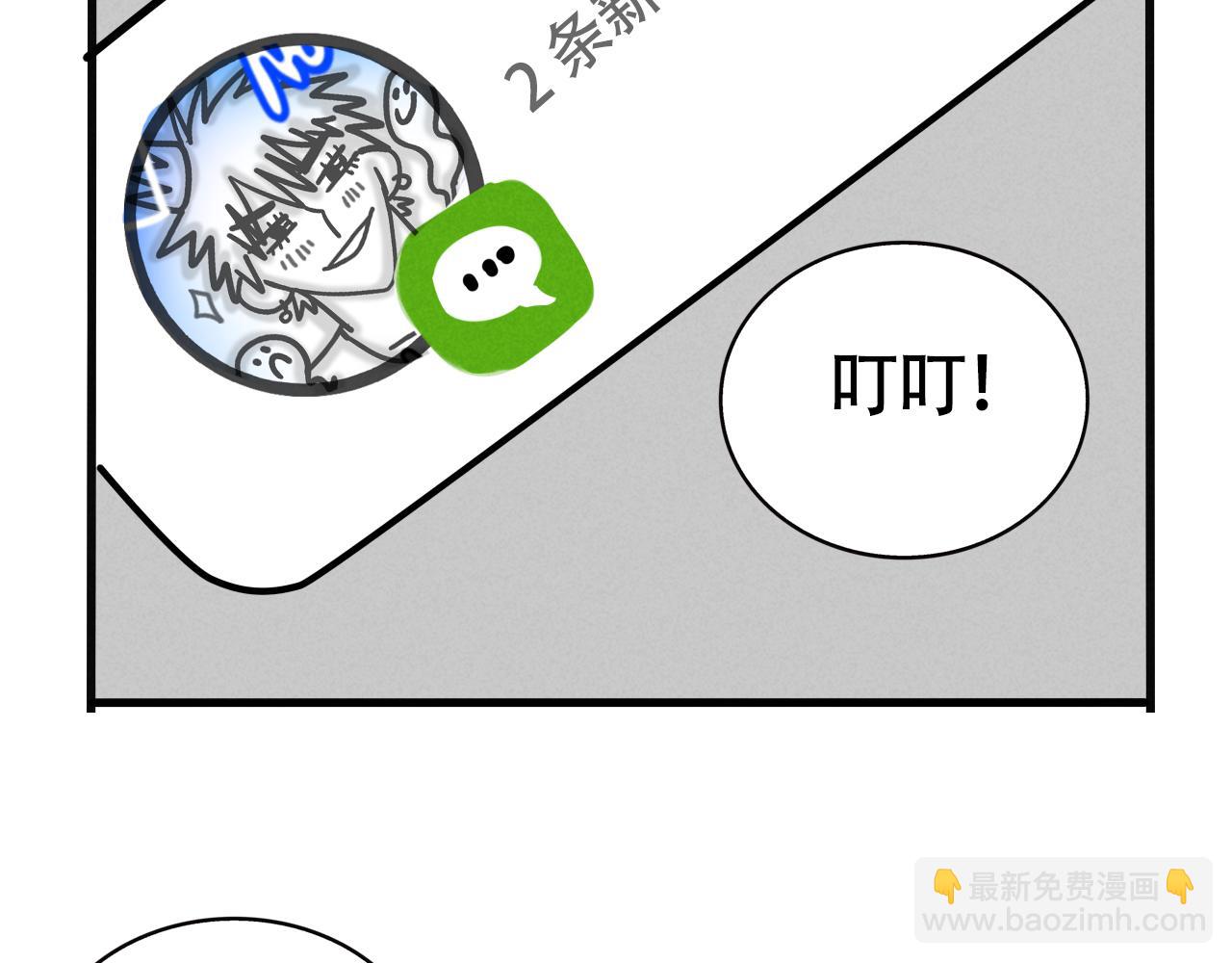 第二季 16话：过年好！(1/2)-第103话