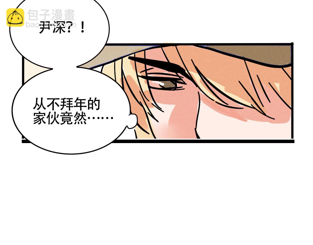 第二季 16话：过年好！(1/2)-第103话