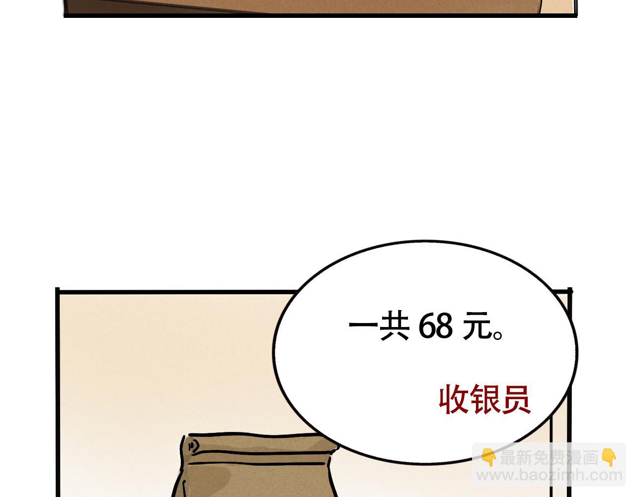 第二季 16话：过年好！(1/2)-第103话