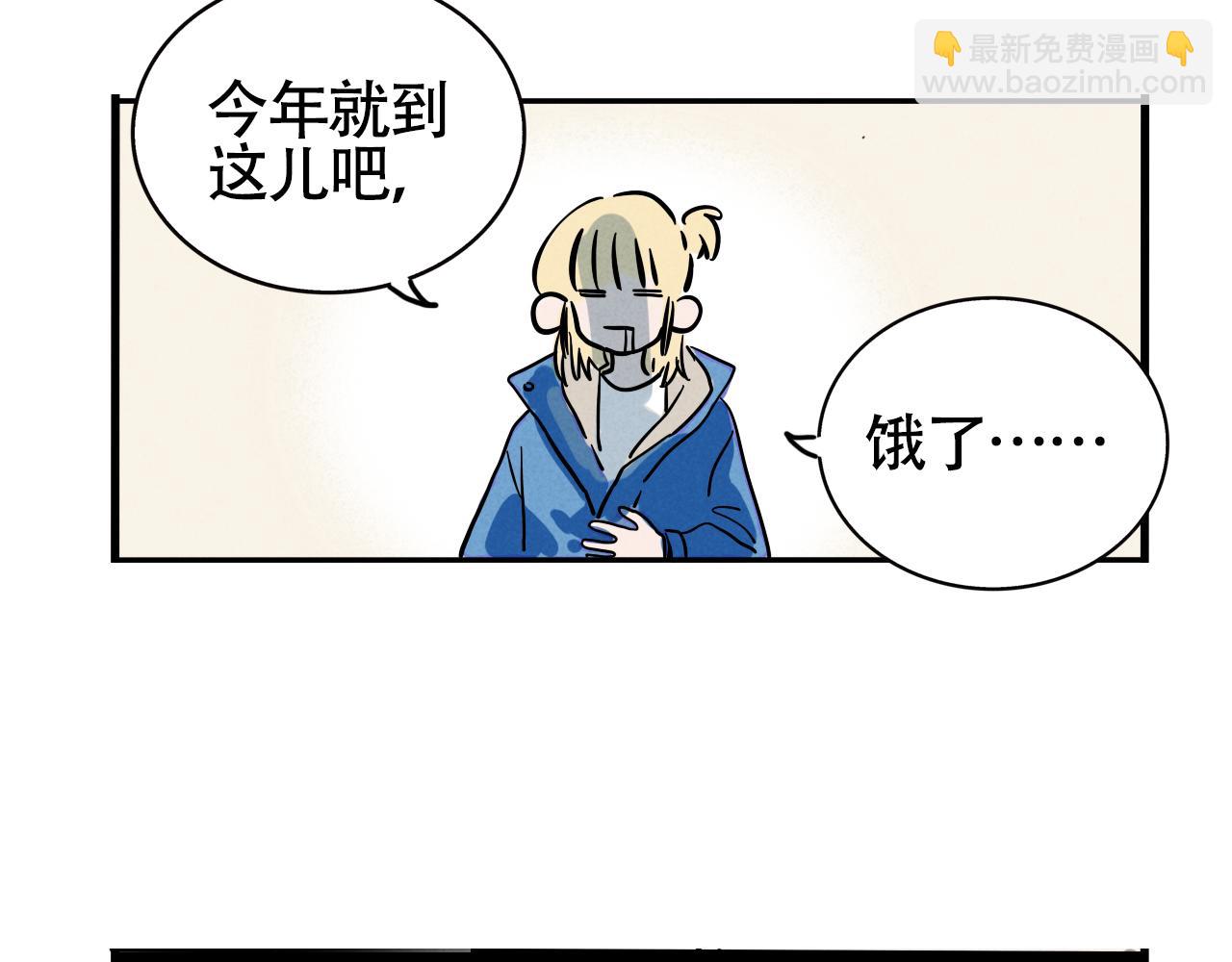 第二季 16话：过年好！(1/2)-第103话