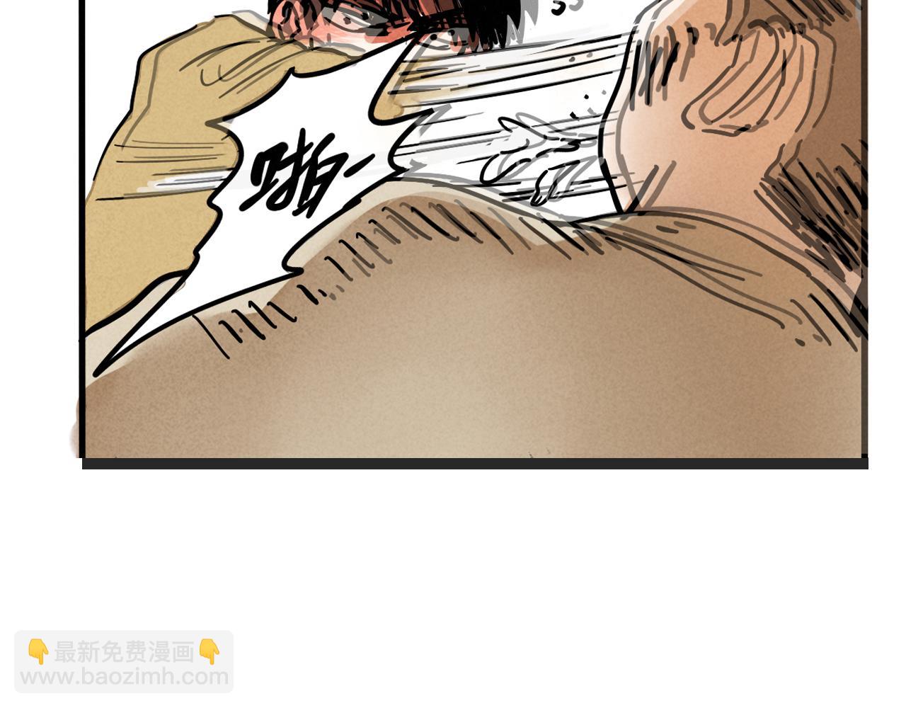 第二季18话：我，不是垃圾(1/3)-第105话