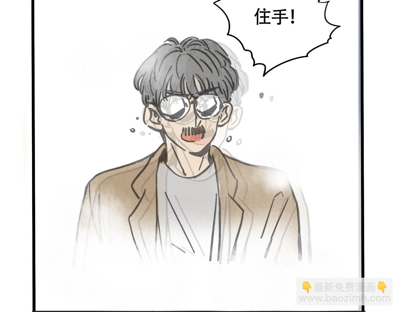 第二季18话：我，不是垃圾(1/3)-第105话