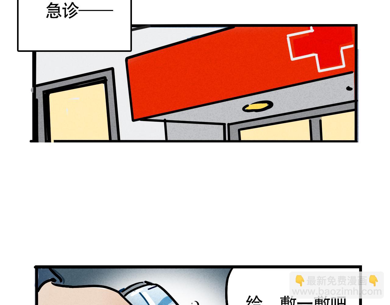 第二季18话：我，不是垃圾(1/3)-第105话