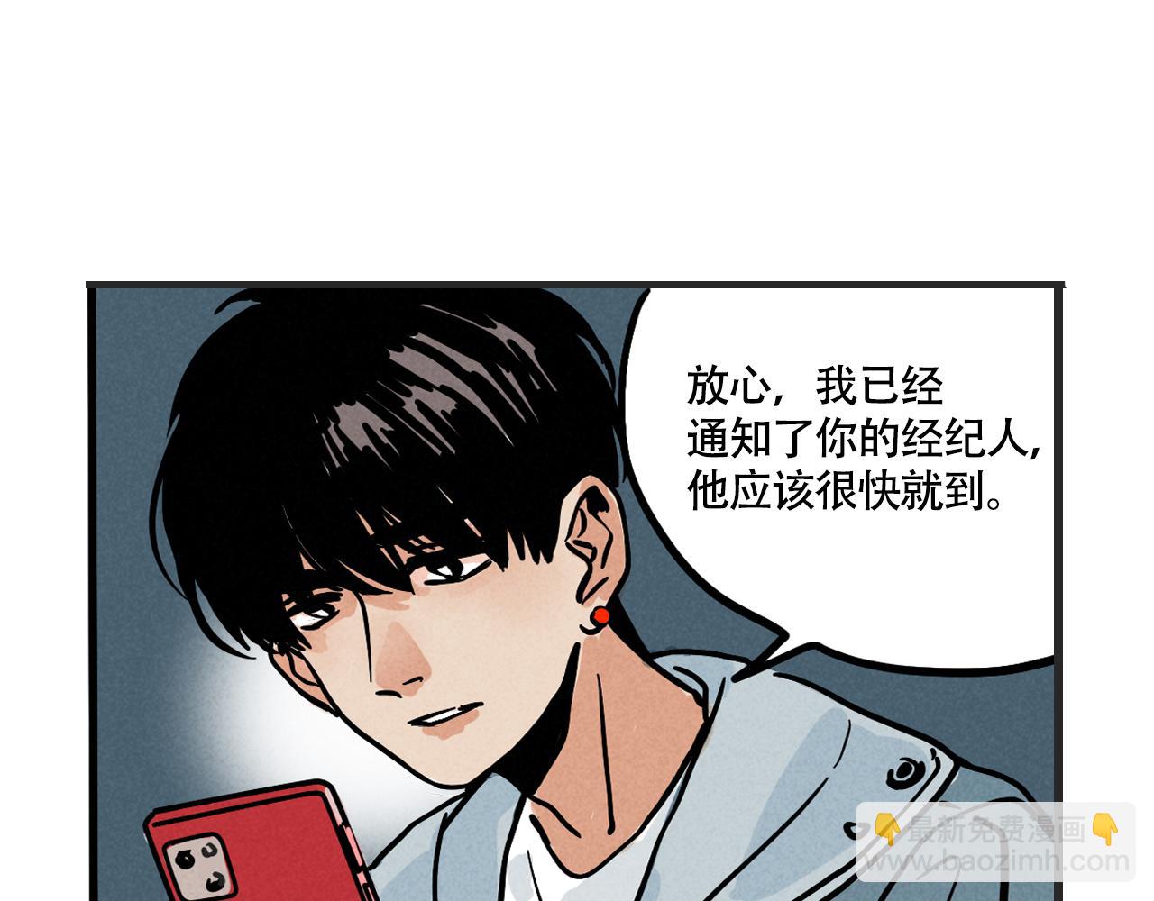 第二季18话：我，不是垃圾(1/3)-第105话