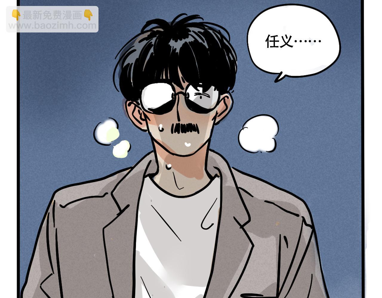 第二季18话：我，不是垃圾(1/3)-第105话