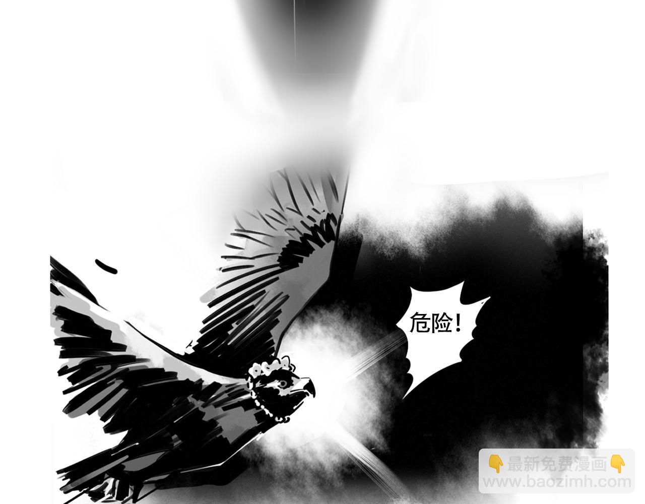 新专辑概念设定(下）(1/3)-第109话