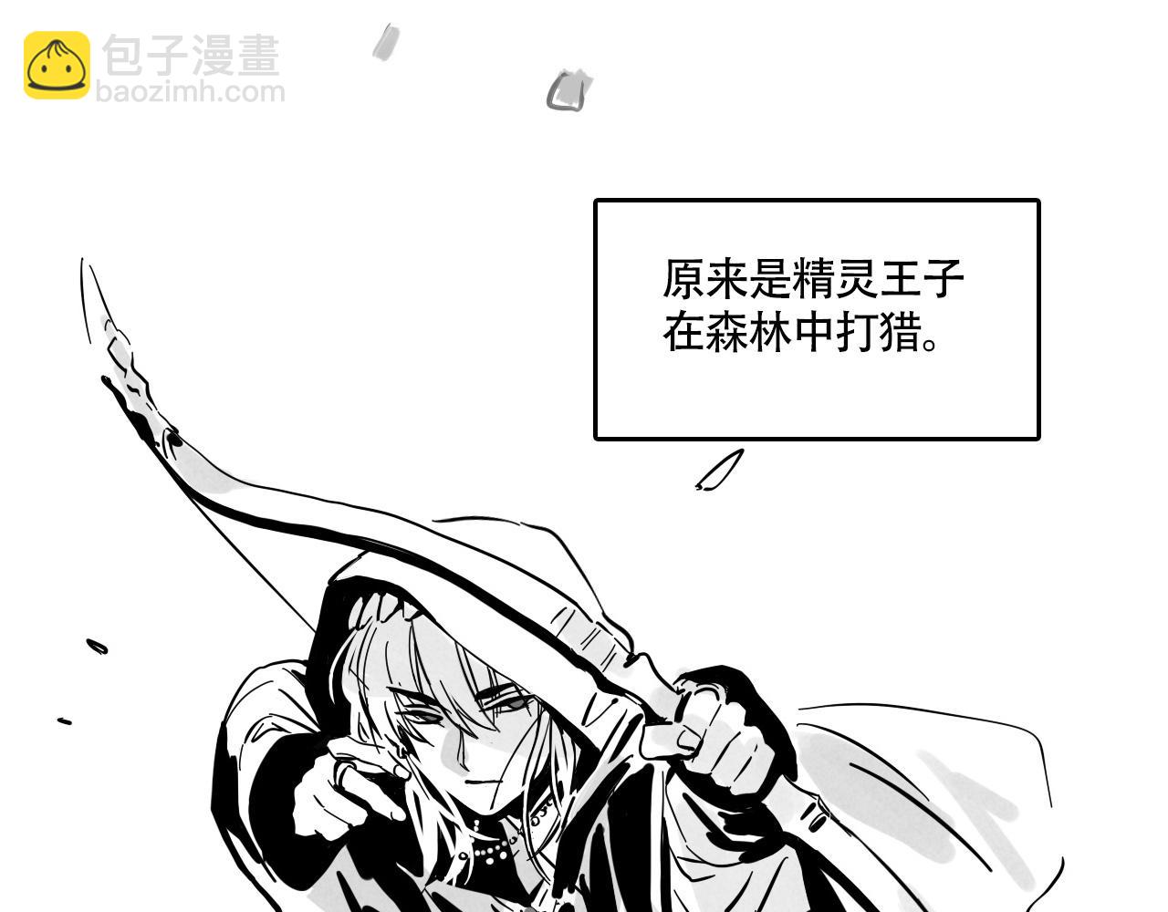 新专辑概念设定(下）(1/3)-第109话